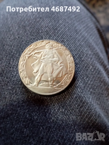 колекция от монети , снимка 5 - Антикварни и старинни предмети - 53179765