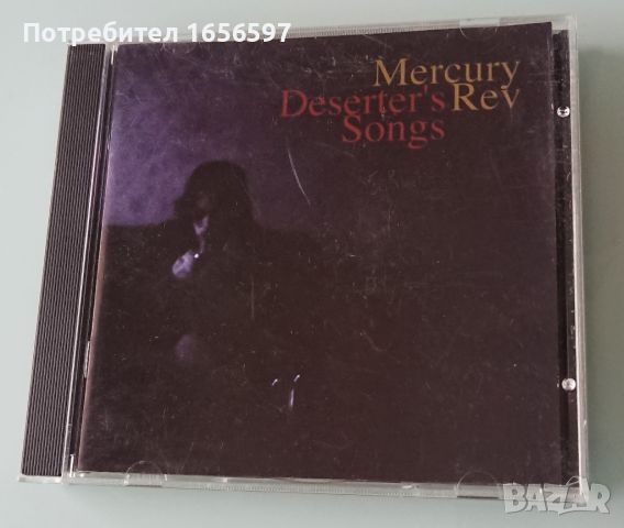 The Darling Buds, Dubstar, Mercury Rev, Echobelly, Hushpuppies, LCD Soundsystem, The Pipettes, снимка 1 - CD дискове - 46310678