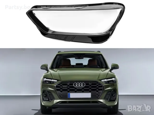 Стъклo за фар на Audi Q5 F5 Facelift 2021+, снимка 4 - Части - 47582718