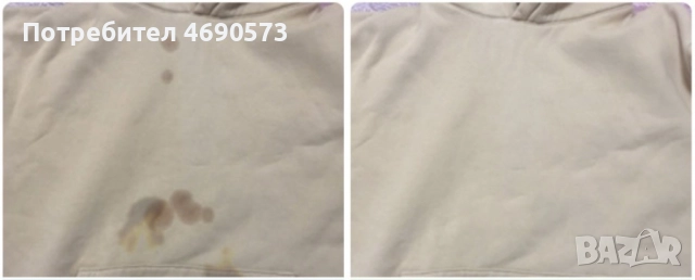 Препарат за почистване на мазни петна от дрехите, снимка 3 - Препарати за почистване - 52888487