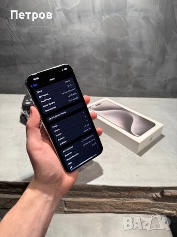 КАТО ЧИСТО НОВ Iphone 15 Pro Max 512 GB, снимка 8 - Apple iPhone - 52642690