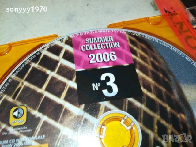 CLUBBIN IBIZA CD 2411251841, снимка 9 - CD дискове - 52527391