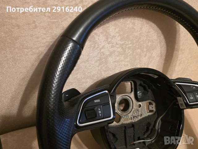 Волан за Audi Q5 - 8R / A4 B8, B8.5 / A5, снимка 7 - Части - 53695387