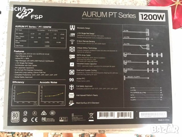 Захранване Fortron AURUM 80 PT1200 Platinum 1200W модуларно, снимка 2 - Захранвания и кутии - 46242605