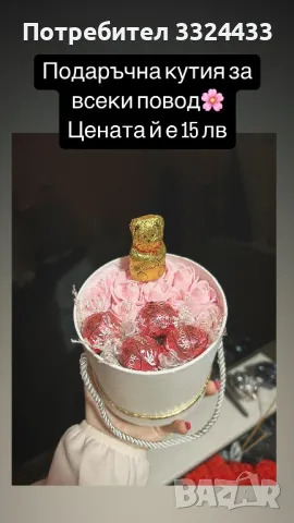 Продават се, снимка 1 - Други - 48734319