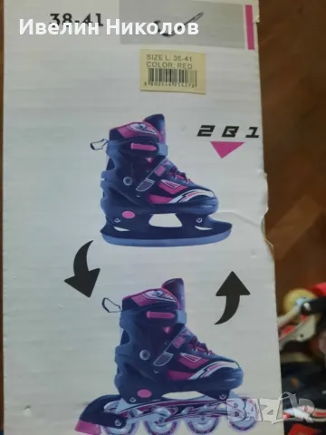 Ролери Byox Iceberg 2 в 1 – Ролери и кънки за лед, снимка 4 - Ролери, кънки - 50304574