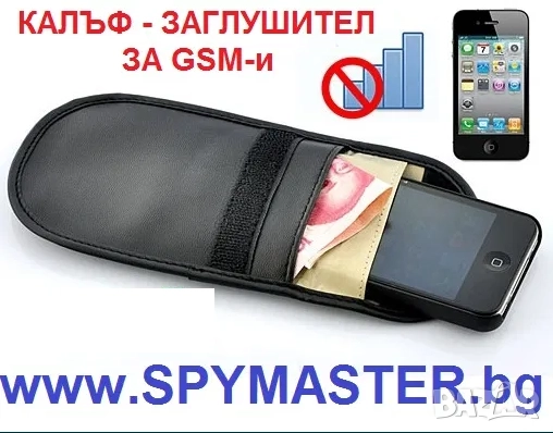 ДЕТЕКТОРИ и персонална защита, снимка 8 - Друга електроника - 47139851