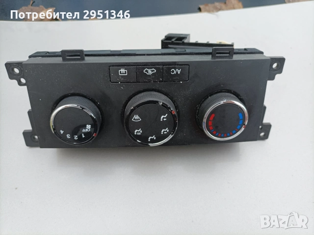 управление парно климатик Chevrolet Captiva Шевролет Каптива 