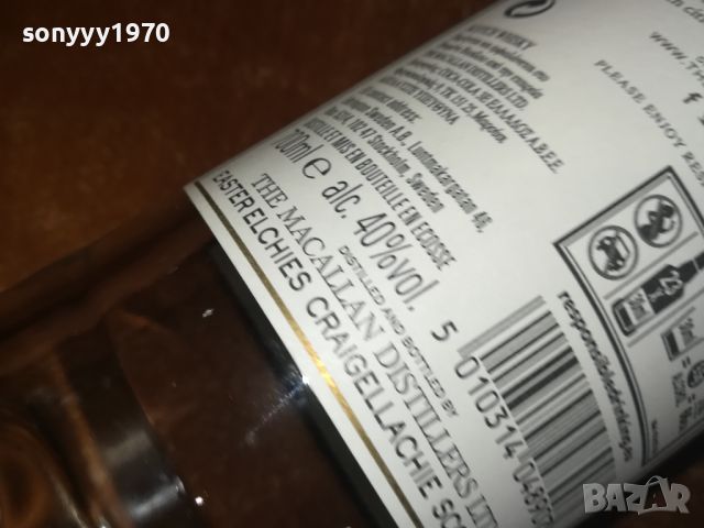 macallan 12-шише от марково уиски 2007241939, снимка 13 - Колекции - 46643491