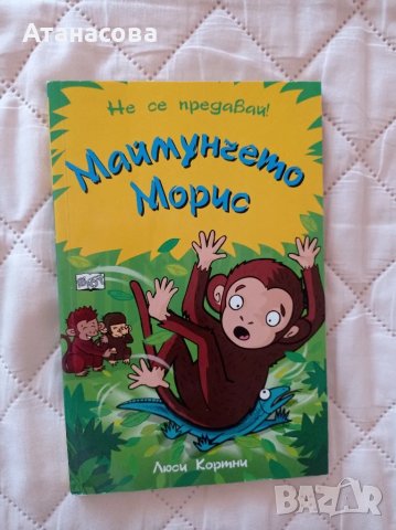 Любими детски приказки, снимка 4 - Образователни игри - 50242756