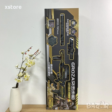 Играчка пушка с дълго дуло със заглушител , снимка 11 - Други - 52796339