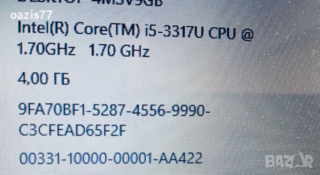 Лаптоп 15,6 in HP  Intel(R) Core(TM) i5-3317U  SSD 120gb SLIM!, снимка 6 - Лаптопи за работа - 45286170
