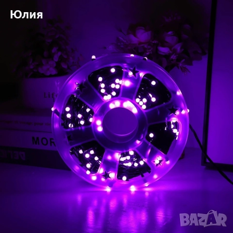 Водоустойчиви LED светлини 50м 240светлини