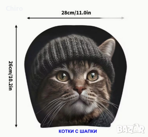 Калъфки за предни седалки за подглавници възглавници автомобил, снимка 7 - Аксесоари и консумативи - 53582187