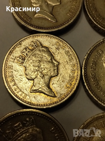 Монети Елизабет 1 паунд , снимка 4 - Нумизматика и бонистика - 51852105