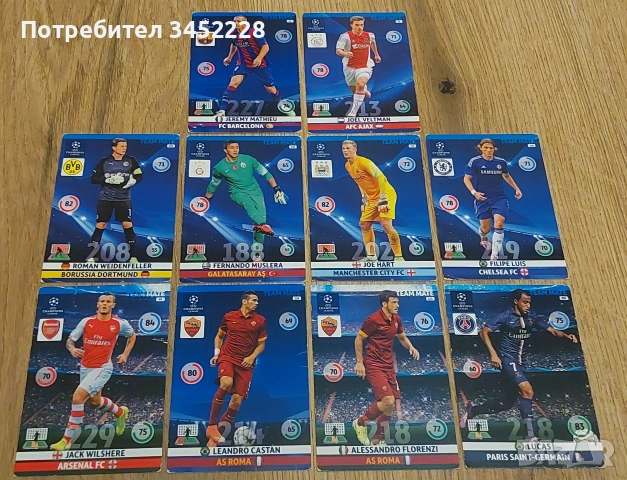 Карти футбол 10 броя за колекционери 