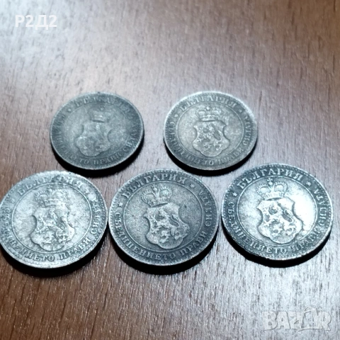 1917 г стари монети стотинки , снимка 3 - Нумизматика и бонистика - 53514442