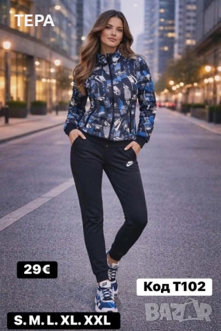 🔥 ТЕРА – дамски, мъжки и детски дрехи на супер цени!, снимка 6 - Спортни екипи - 53932656