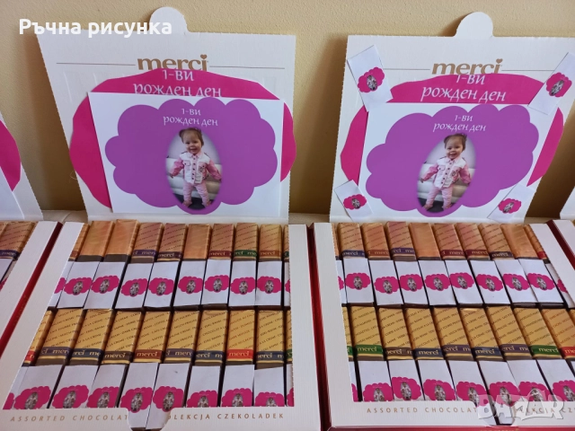 Кутия с бонбони за годишнина"Честита годишнина" или сватба ,етикет с ваша снимка, снимка 9 - Декорация за дома - 34610051