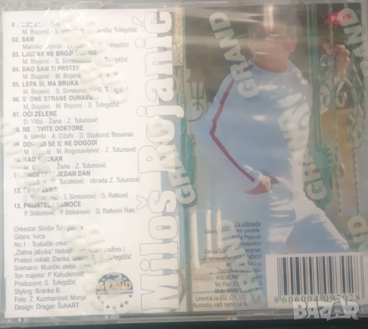 Milos Bojanic - 20 goddina sa vama / Amar Gile, снимка 3 - CD дискове - 37726102