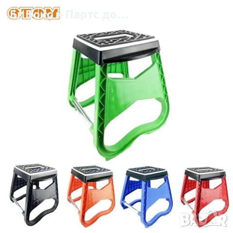 Стойка за мотор различни цветове крос ендуро