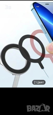 MagSafe, Магнитен пръстен за безжично зареждане, Монтаж в кола, Силикон, снимка 2 - Фолия, протектори - 53837251
