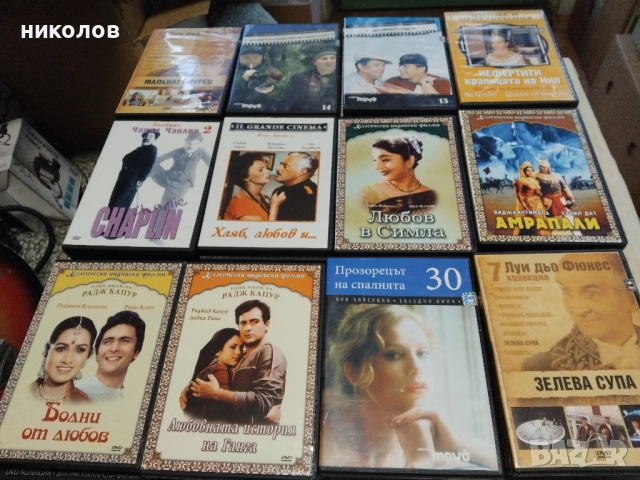 СД-ФИЛМИ, снимка 2 - DVD филми - 52868291