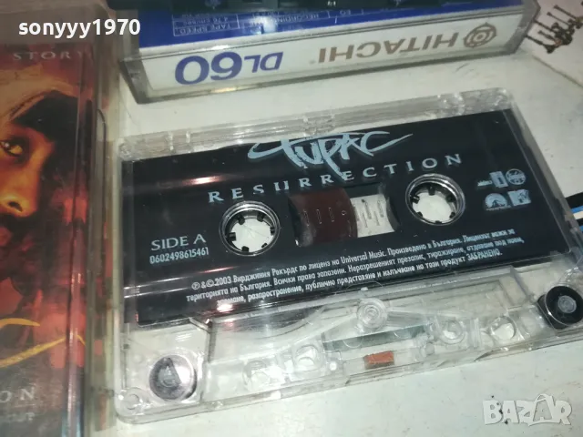 2PAC TUPAC RESURRECTION-ORIGINAL TAPE-COPY TO HITACHI TAPE 0811240914, снимка 8 - Аудио касети - 47887454