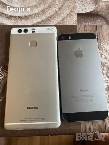 Huawei P9 , снимка 2 - Apple iPhone - 45638331