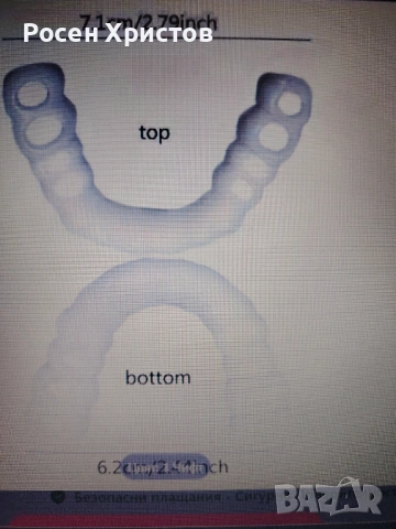 Горни зъби и Долни зъби в опаковка, снимка 9 - Други - 53047247