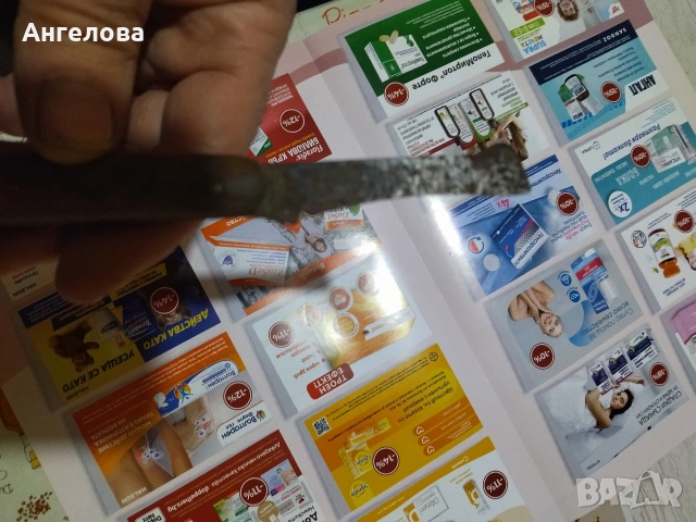 Ножче, снимка 3 - Ножове - 53334316