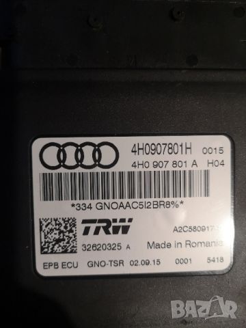 Audi A6 C7 4G Модул паркинг
