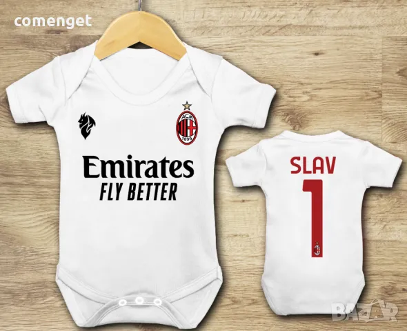БЕБЕШКО боди AC MILAN / МИЛАН с ИМЕ и НОМЕР! Или на ОТБОР по ТВОЙ избор!, снимка 2 - Бодита за бебе - 50163101