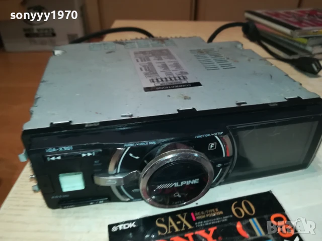 ALPINE USB 0108250804LCHERY