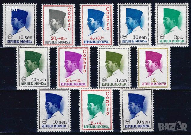 Индонезия 1964 - личности MNH, снимка 1 - Филателия - 46730040