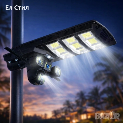 Улична соларна лампа и Smart камера за видеонаблюдение 2 в 1, снимка 2 - IP камери - 53804694