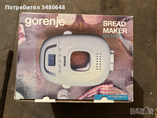 Хлебопекарна Gorenje, снимка 2 - Съдове за готвене - 54298410
