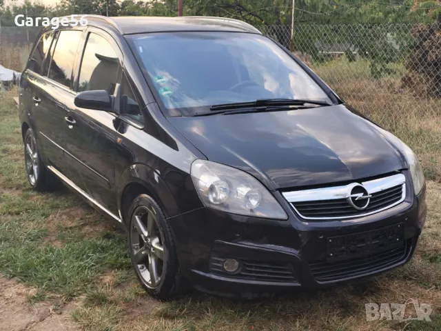 Opel Zafira B 2.2direct- на части, снимка 1 - Автомобили и джипове - 47471140