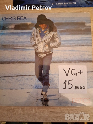 Продавам грамофонни плочи, снимка 14 - Грамофонни плочи - 53274729