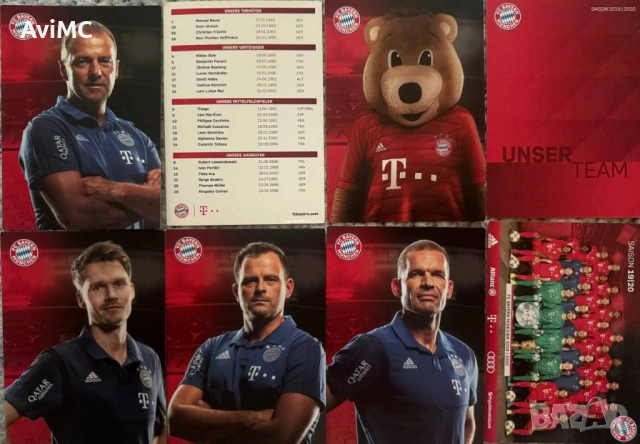 Байерн Мюнхен - сезон 2019/20 картички