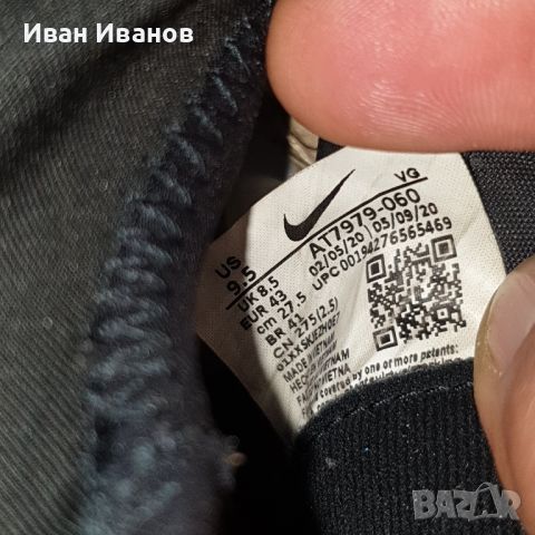 футболни обувки за зала /стоножки Nike Mercurial Superfly 7 Club Ic M номер 42,5-43, снимка 6 - Футбол - 39711634