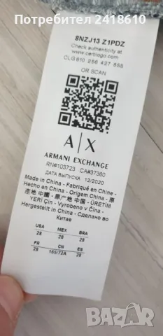 Armani Exchange A/X ICON Period Slim Fit Mens Size 28/34 НОВО! ОРИГИНАЛ! Мъжки Дънки!, снимка 10 - Дънки - 48252830