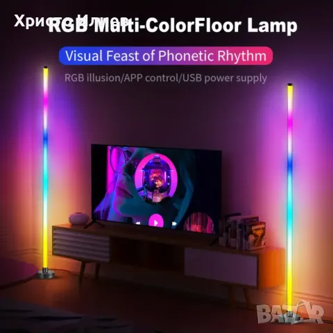 Смарт Лампа с промяна на цвета Smart RGB LED интелигентна подова лампа 122 см, снимка 8 - Лед осветление - 48024374