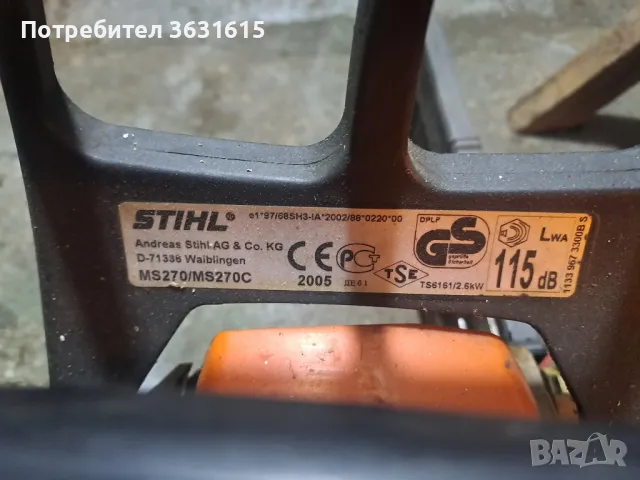 stihl ms270, снимка 1 - Градинска техника - 49305905