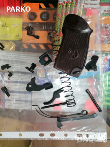 Части за Макаров , снимка 2 - Оборудване и аксесоари за оръжия - 53045400