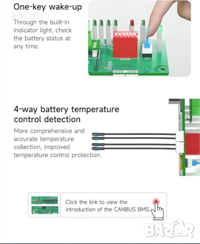 Interface communication parallel Board for DALY BMS интерфейсна платка за БМС , снимка 3 - Друга електроника - 53635208