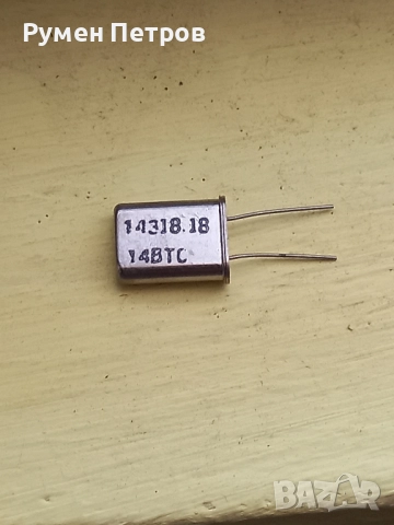 Кварцови резонатори 14318.18  / 14 ВТС, снимка 5 - Друга електроника - 52177596