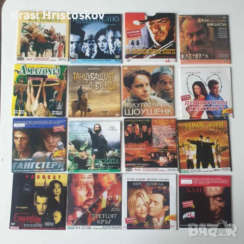 Двд филми, снимка 5 - DVD филми - 50212852