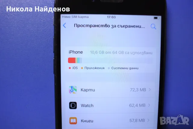 Iphone 8 64gb 140 лв., снимка 6 - Apple iPhone - 48620556