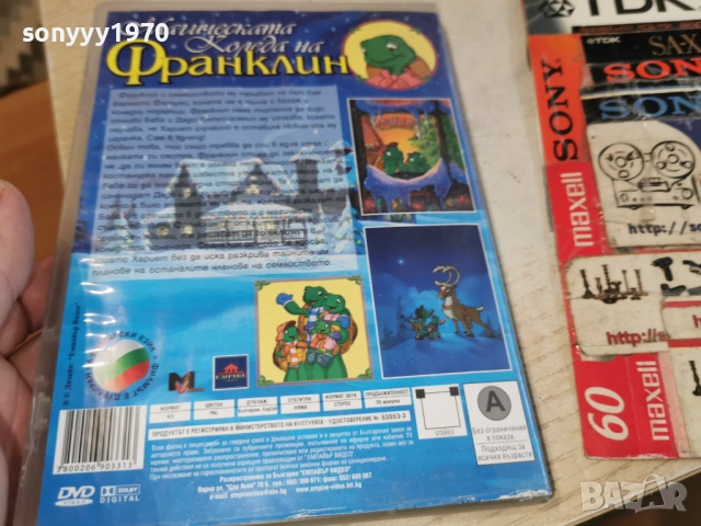 GARFIELD GAME 0304261456LCHERY1, снимка 11 - Други игри и конзоли - 54079287